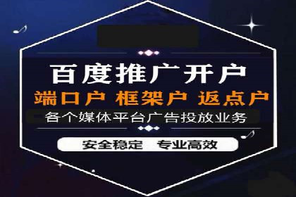 头条信息流数据分析与优化
