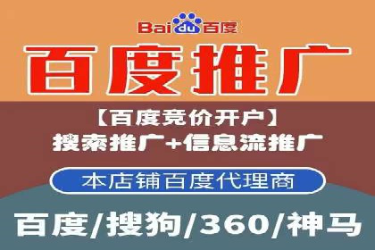 百度推广托管如何助力企业实现营销目标——多案例研究